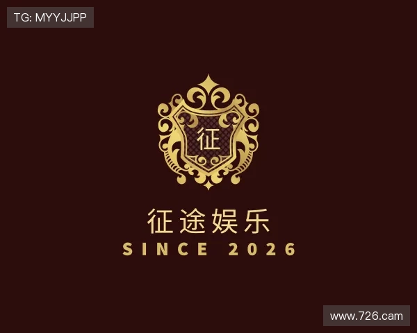 纵览征途娱乐